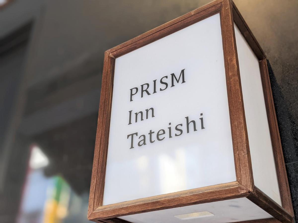 Appartement Prism Tateishi Tōkyō