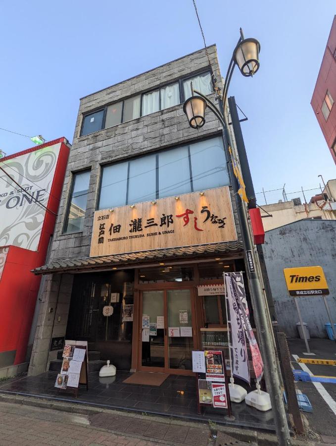 Appartement Prism Tateishi *
